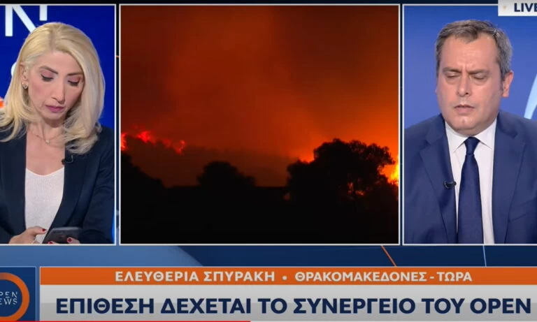 Επίθεση σοκ σε συνεργείο του OPEN- Έκλαιγε η δημοσιογράφος: «Μας έδειραν & μας λήστεψαν μπροστά σε αστυνομικούς που απλά κοίταγαν»